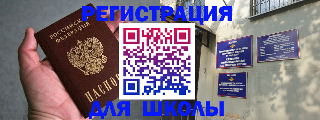 регистрация в Орехово-Зуево